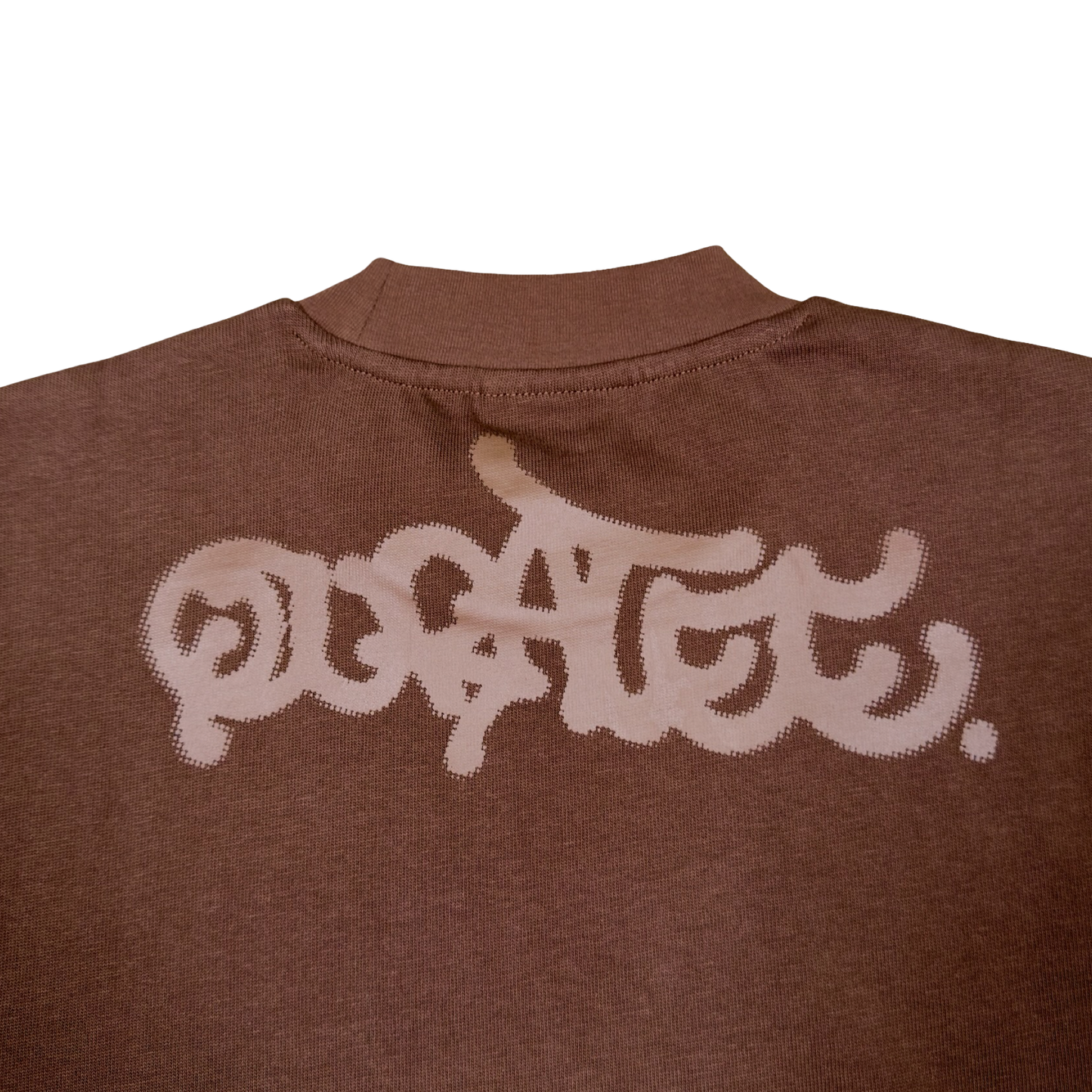 BROWN HALFTONE LOGO TEE (BROWN)
