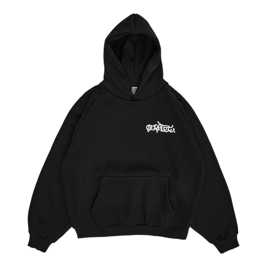 GRAFF TYPE RAGLAN HOODIE (BLACK)